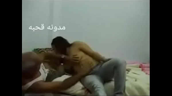 XXX Sex Arab Egyptian sharmota balady meek Arab long time najlepsze klipy